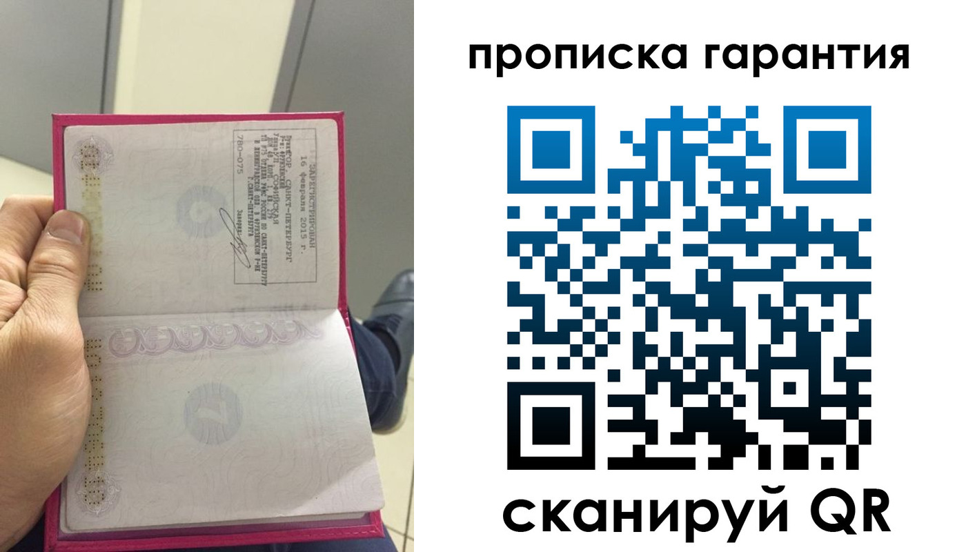 где прописаться в Ржеве