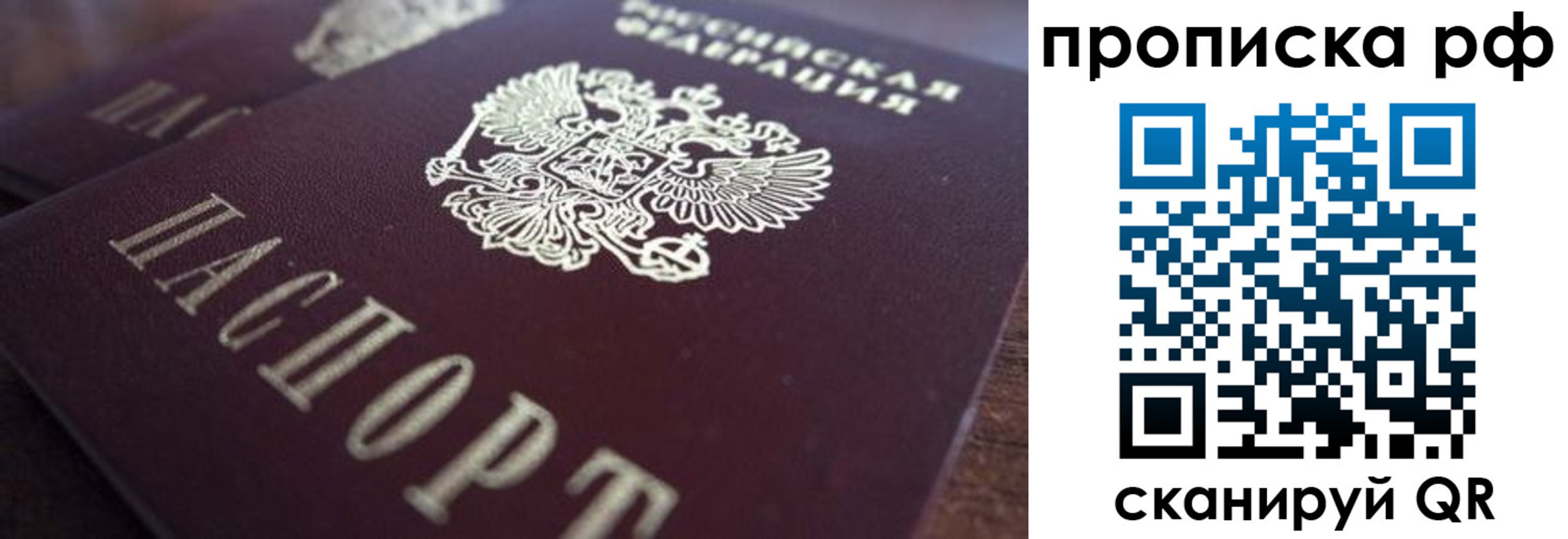 где прописаться в Ржеве