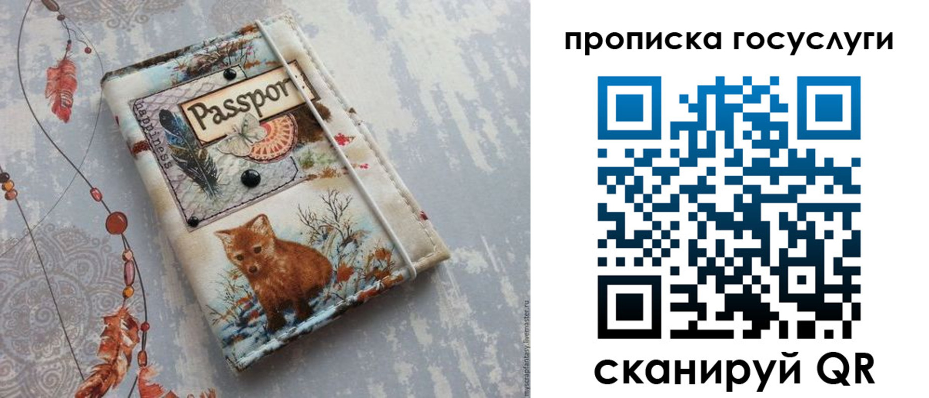 прописка иностранных граждан в Ржеве