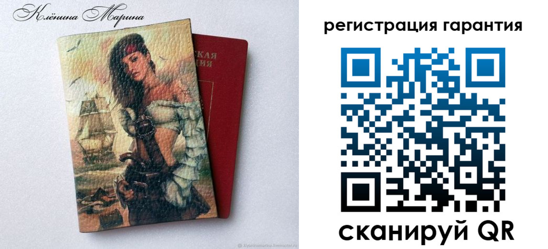 временная регистрация недорого в Ржеве